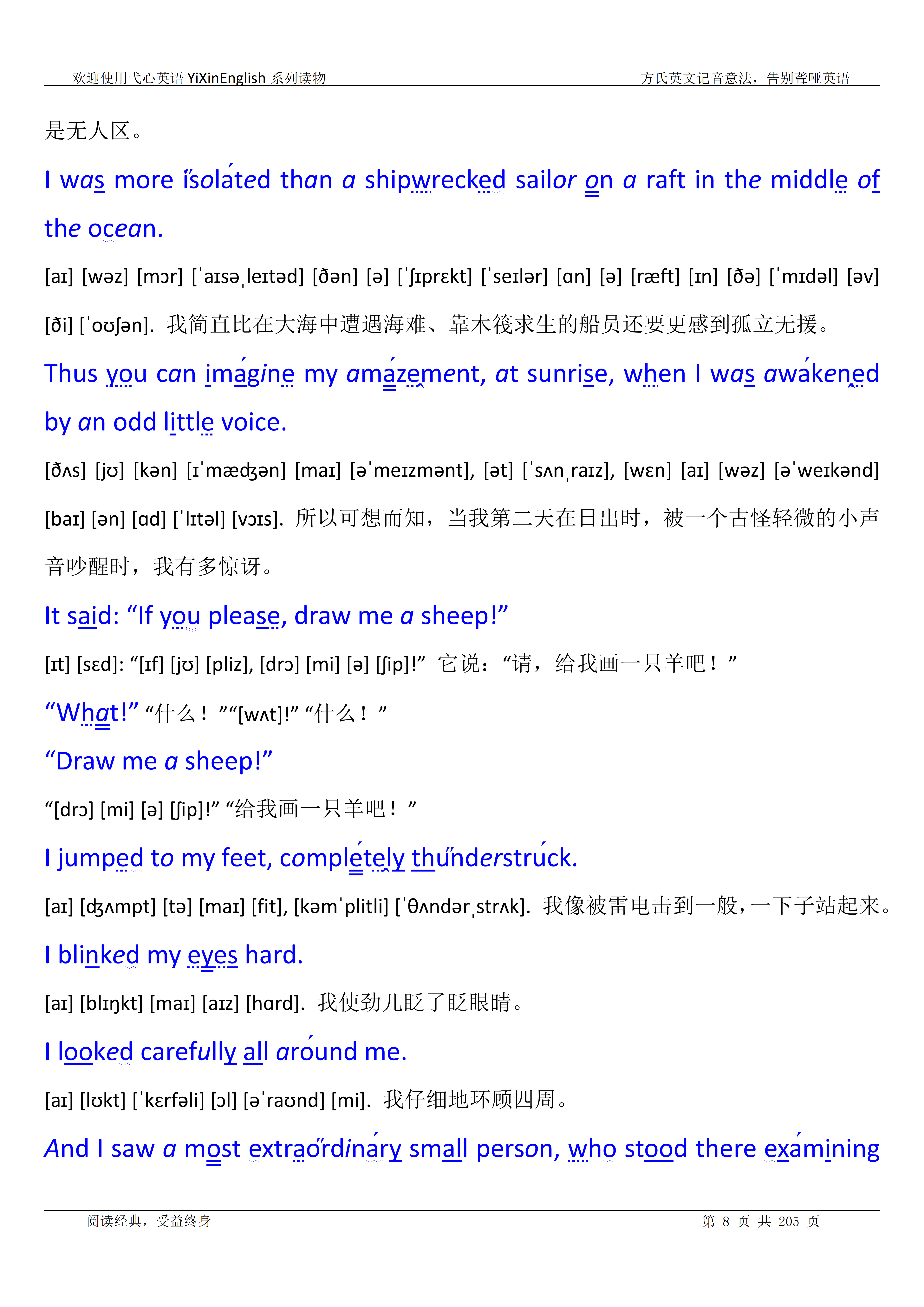 L_P_08.png