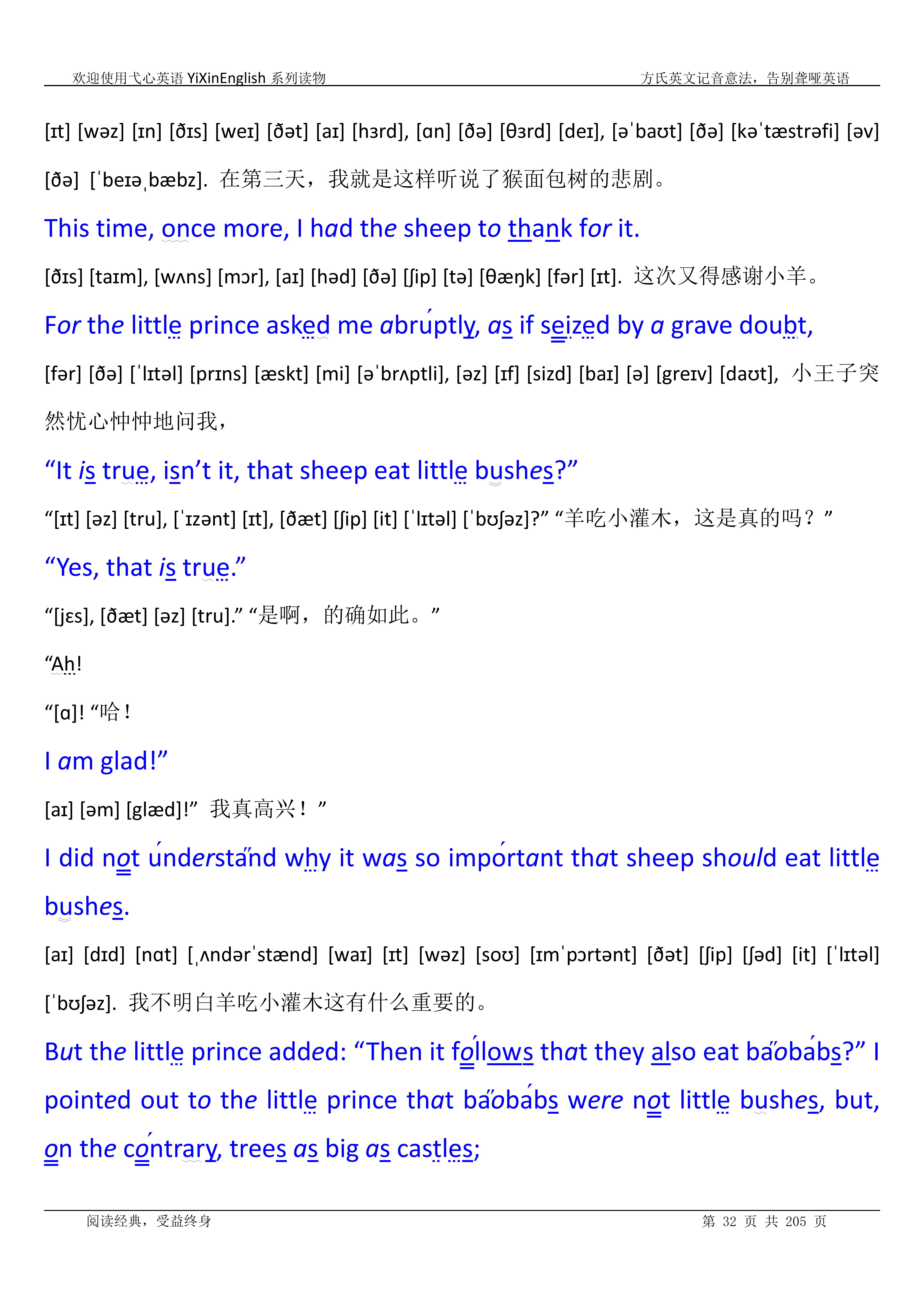L_P_32.png