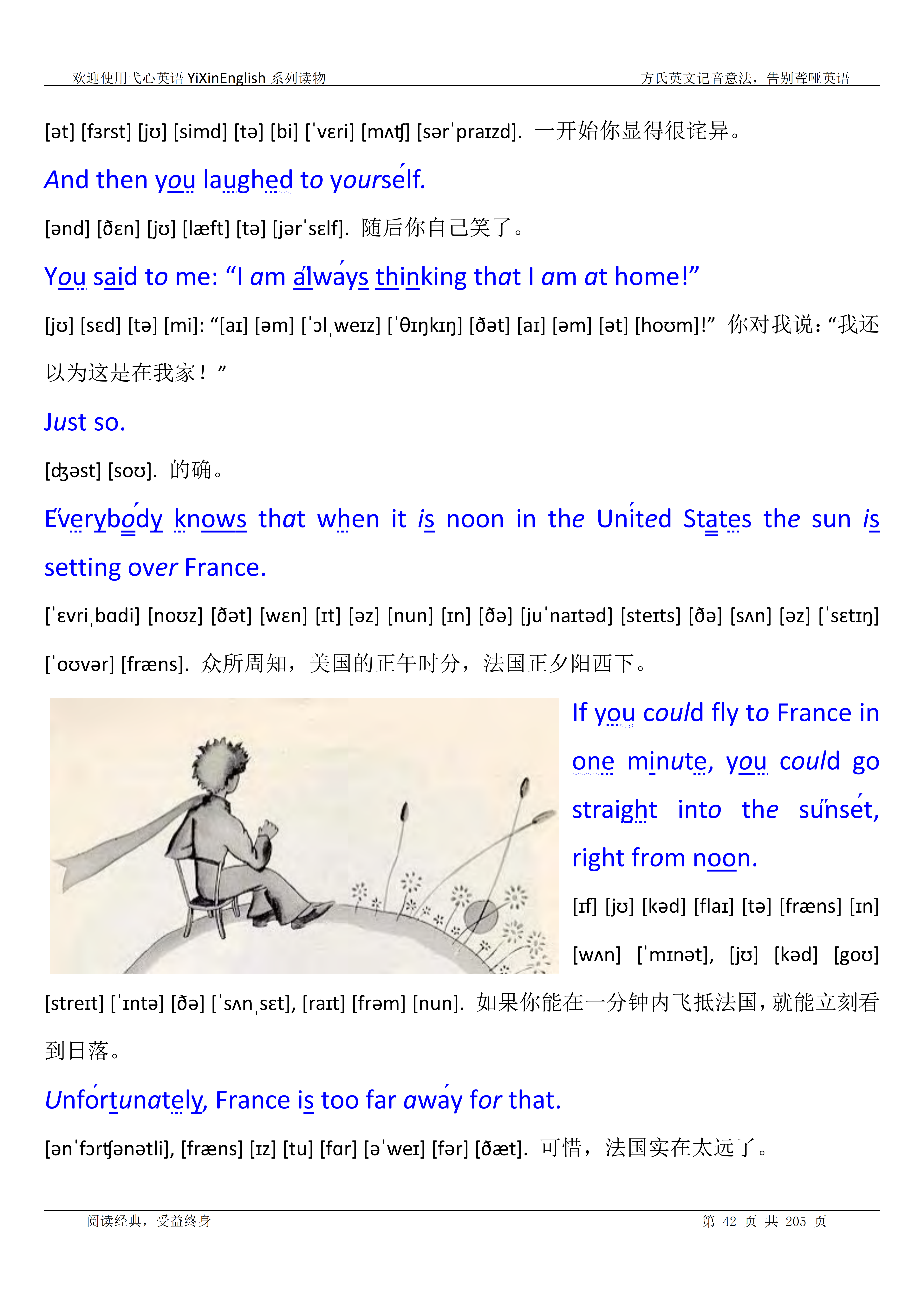 L_P_42.png