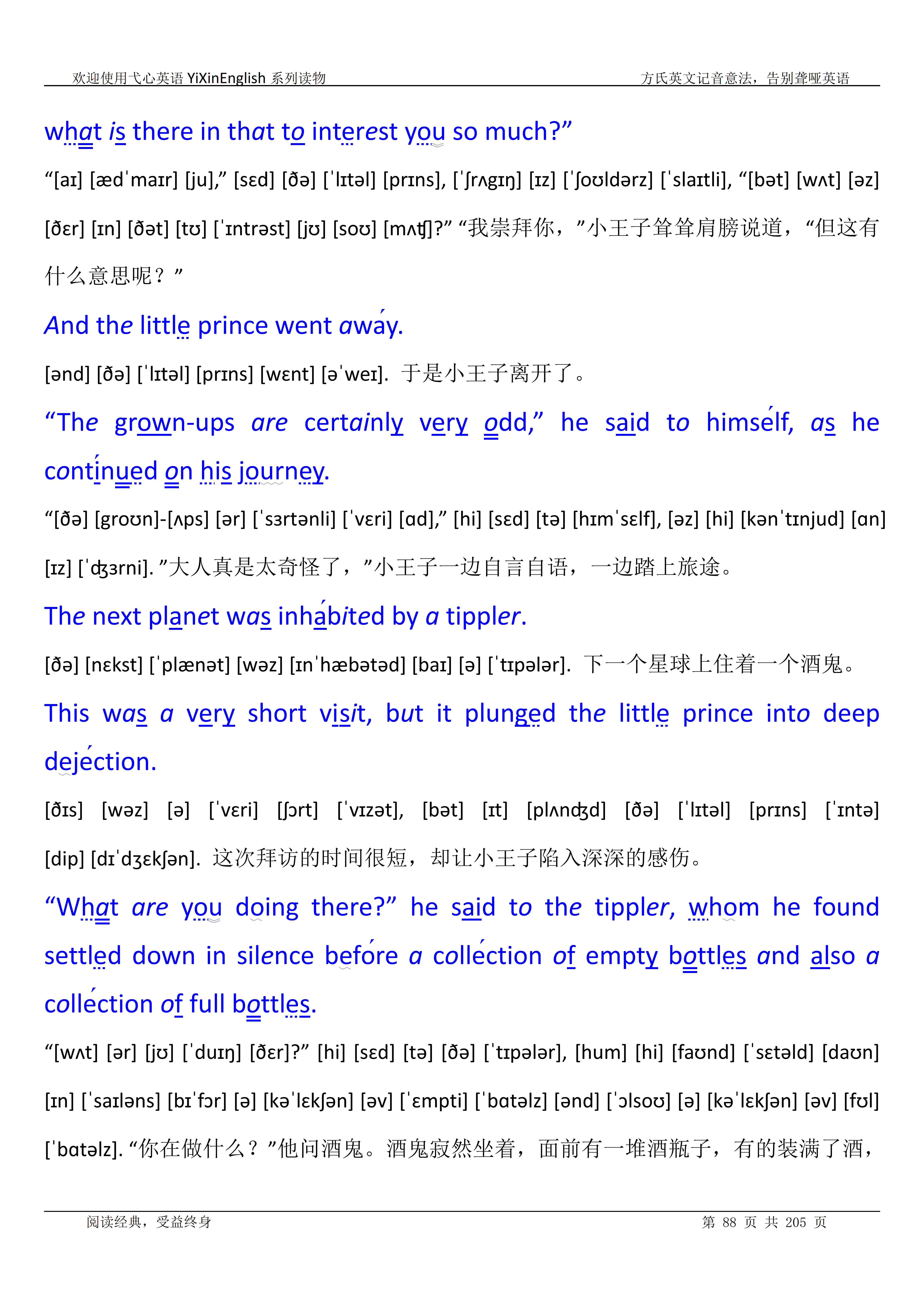 L_P_88.png