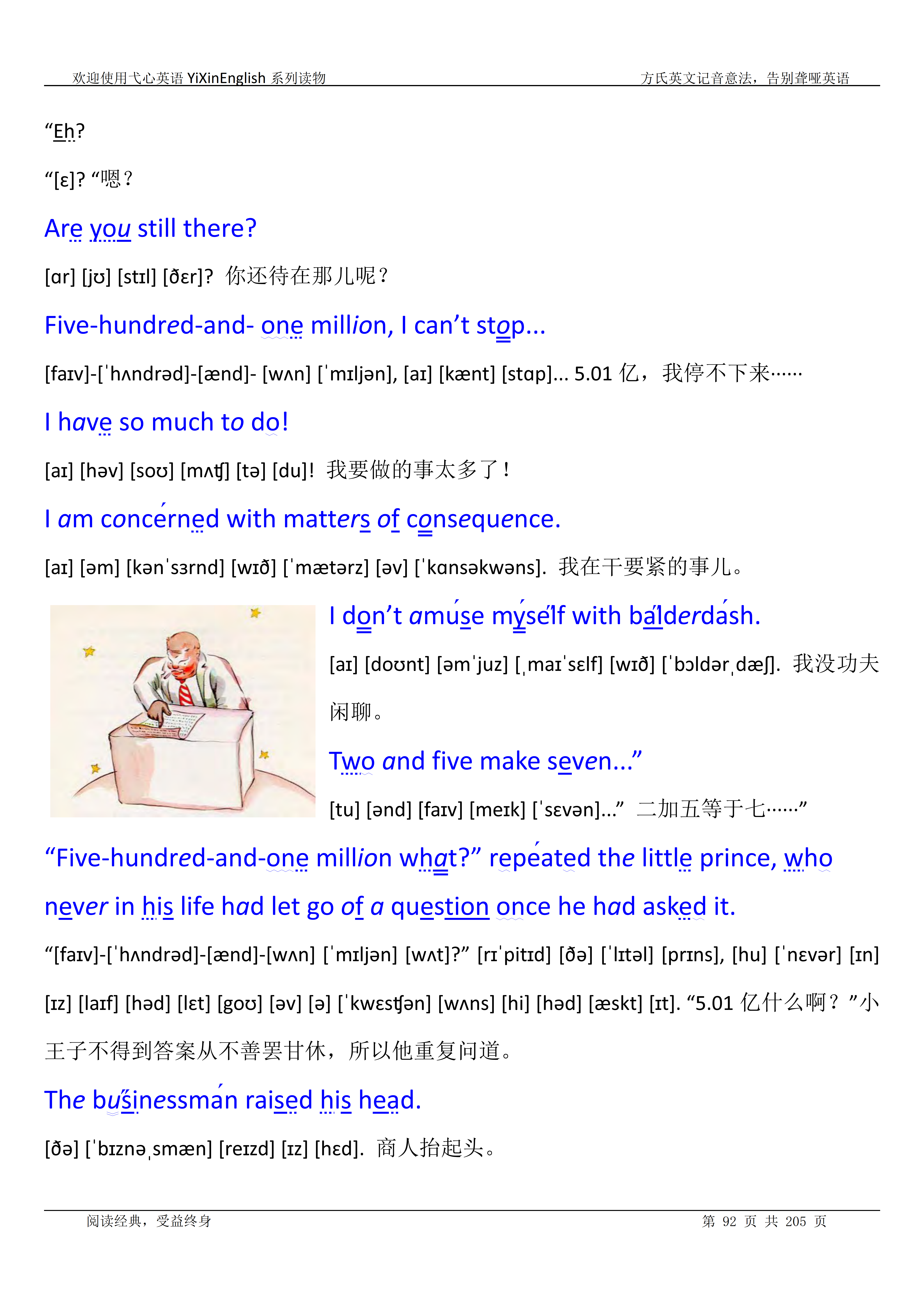 L_P_92.png